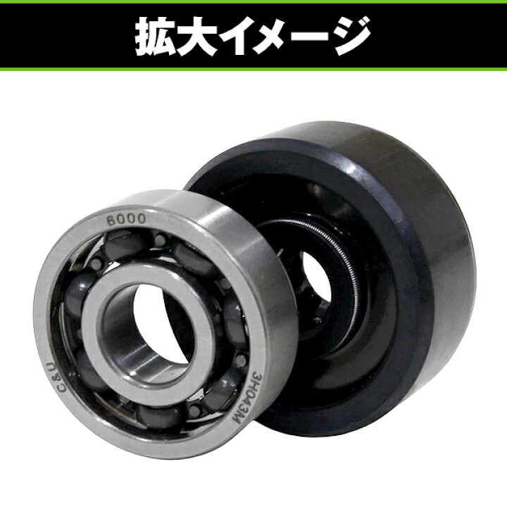 楽天市場】ウォーターポンプ用 オイルシール ＆ ベアリング ヤマハ 4ST 