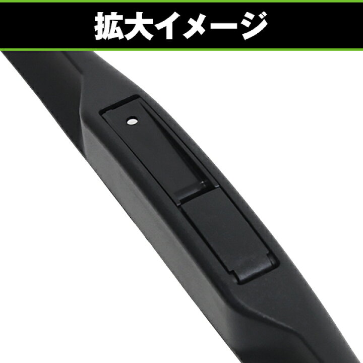 楽天市場】【送料無料】 純正型 エアロワイパー いすゞ ウィザード 