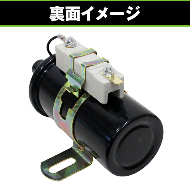 楽天市場】イグニッションコイル レジスター 1.6Ω付 旧車 ハコスカ 