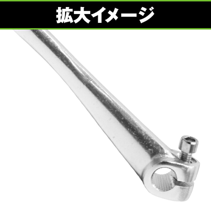 楽天市場】可動式 アルミ チェンジペダル シャリー ゴリラ カブ 