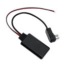 AUX ケーブル アダプター ALPINE アルパイン アイネット AI-NET端子 Bluetooth オーディオレシーバー ワイヤレス 受信…