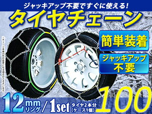 WbLAbvsv ^C`F[  Tb^Cv 145/70R13 155/65R13 155/70R13 165/70R12 155/65R14 165/60R13 175/60R14 155/60R15 175/65R14 185/60R14 175/70R14 185/65R14 195/50R15 175/70R15 205/60R14 185/80R14 205/65R15 205/60R15 