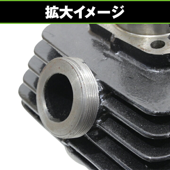 楽天市場】ボアアップ キット DT50 空冷 GT50 ミニトレ GR50 RD50 MR50 