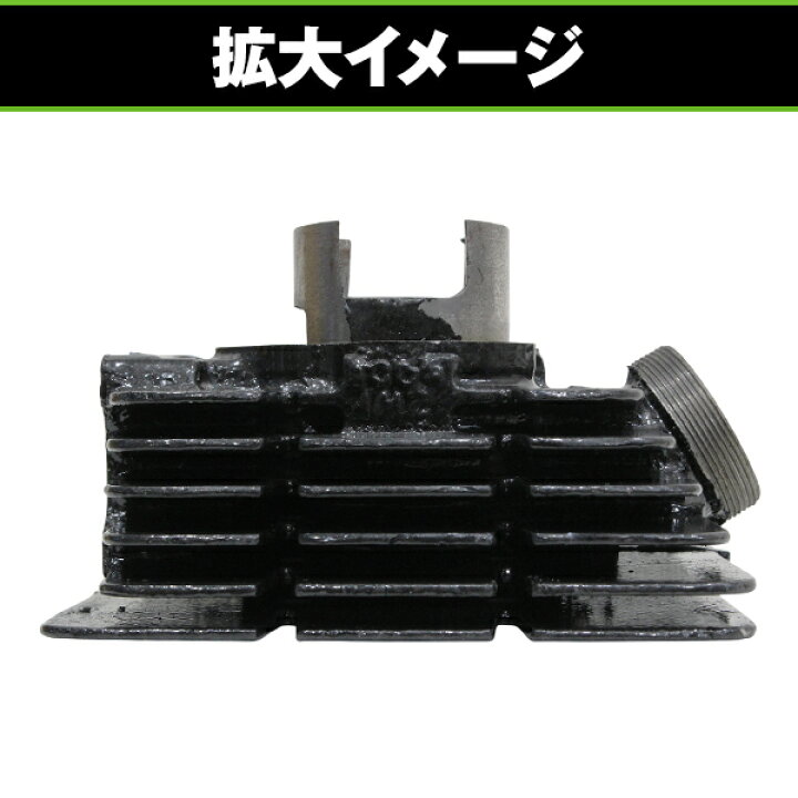 楽天市場】ボアアップ キット DT50 空冷 GT50 ミニトレ GR50 RD50 MR50 