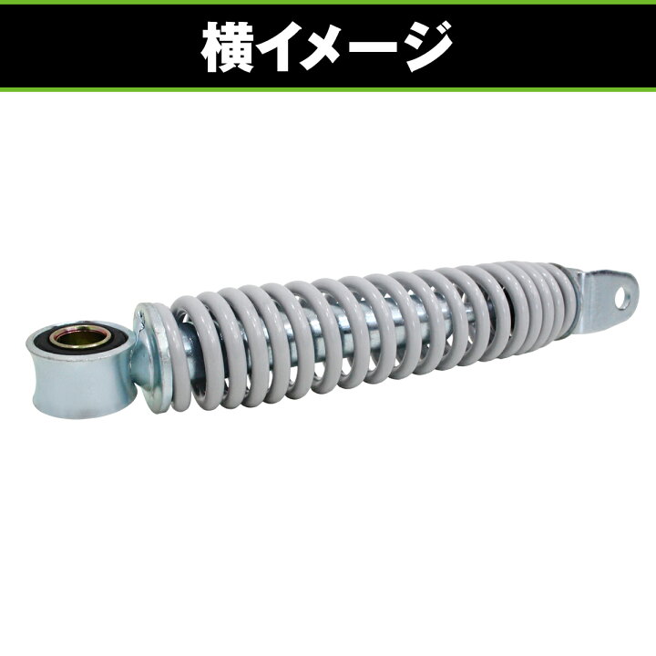 楽天市場】【送料無料】 サスペンション ヤマハ ジョグ アプリオ 