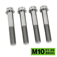 フランジ 六角 ボルト 穴付きデュアルドライブ 64チタン M10 P1.25 60mm 4本 ワイヤー用ドリル加工 マウ…