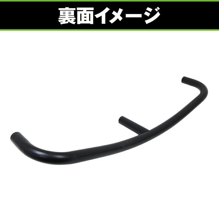 楽天市場】オーバーフェンダー パイプフェンダー ブラック 4本 1台分 