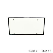 楽天市場】スモーク ナンバープレートの通販