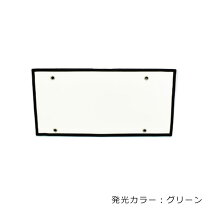 楽天市場】スモーク ナンバープレートの通販