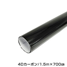 楽天市場 カーラッピングフィルム 5mの通販