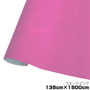 XG[h 唻 XG[hnV[g Еt AJ^[ sN 135cm×15m JbeBOV[g XG[hV[g yAJ^[V[g ȖʑΉ V[ V[g XebJ[  EH[