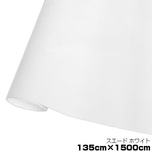 XG[h 唻 XG[hnV[g Еt AJ^[ zCg 135cm×15m JbeBOV[g XG[hV[g yAJ^[V[g ȖʑΉ V[ V[g XebJ[  EH