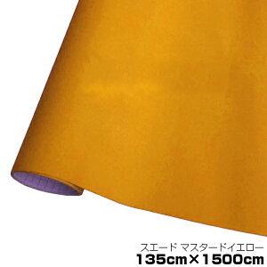 XG[h 唻 XG[hnV[g Еt AJ^[ }X^[hCG[ 135cm×15m JbeBOV[g XG[hV[g yAJ^[V[g ȖʑΉ V[ V[g XebJ