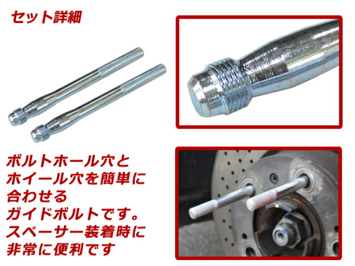 【92%OFF!】 ホイールハンガーアライメントピンガイドツール - メトリック12x1.5 12x1.25スレッド ホイールラグ取り付けガイドボルトツール 色 M12 x 1.5 butternutbooks.com 【92%OFF!】 ホイールハンガーアライメントピンガイドツール - メトリック12x1.5 12x1.25スレッド ホイールラグ取り付けガイドボルトツール 色 M12 x 1.5 butternutbooks.com