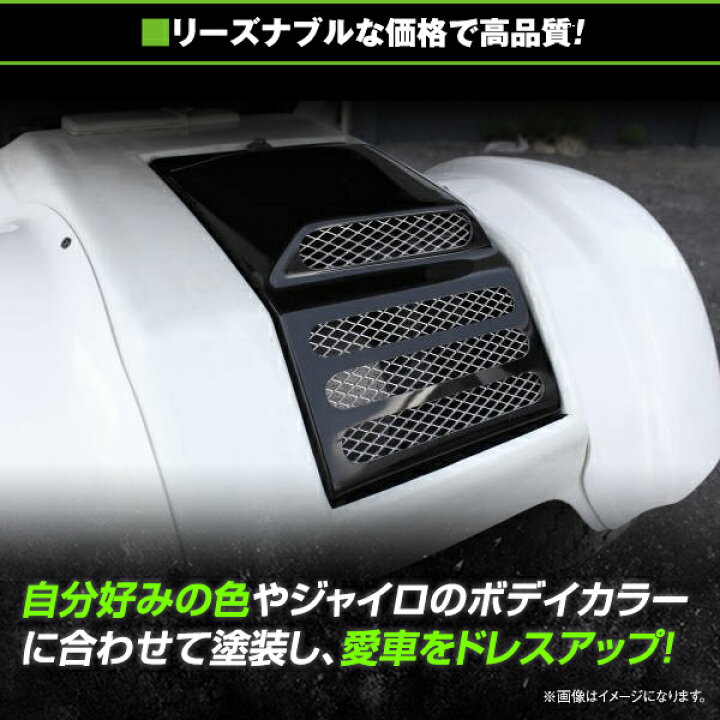 楽天市場】送料無料 ジャイロキャノピー ジャイロX FRP製 エンジン 