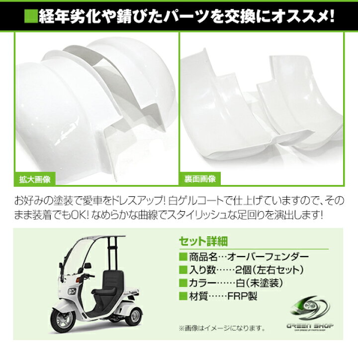 楽天市場】送料無料 ジャイロキャノピー ジャイロX 後期 オーバー 