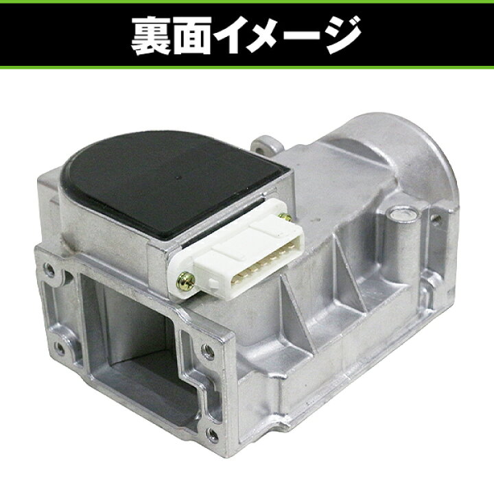 楽天市場】エアフロメーター マツダ ユーノス ロードスター E-NA6CE 