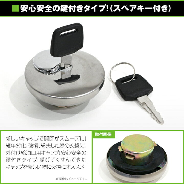 楽天市場】【送料無料】 鍵付きで安心！ フューエルキャップ スズキ  