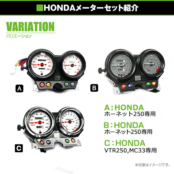 楽天市場】【送料無料】 スピードメーターユニット ホンダ ホーネット 