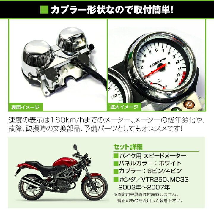 楽天市場】【送料無料】 スピードメーターユニット メッキリング 
