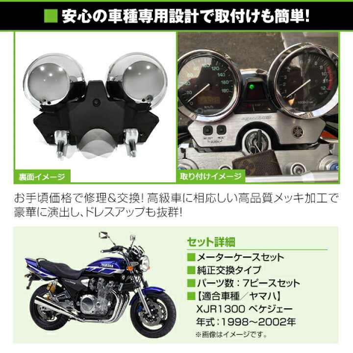 楽天市場】【送料無料】 スピードメーターカバー ヤマハ YAMAHA 