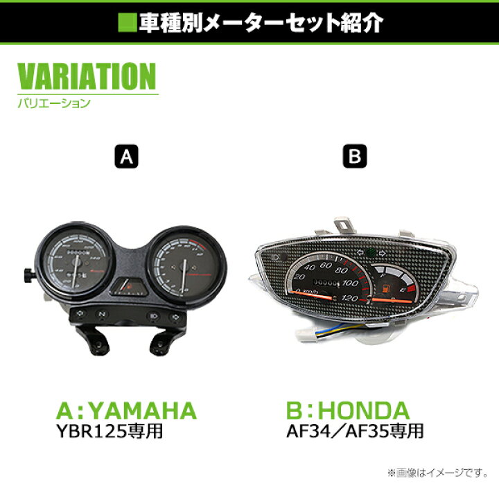楽天市場】【送料無料】 スピードメーターユニット メッキ ホンダ 