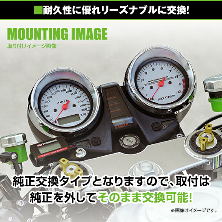 楽天市場】【送料無料】 スピードメーターカバー ホンダ HONDA 