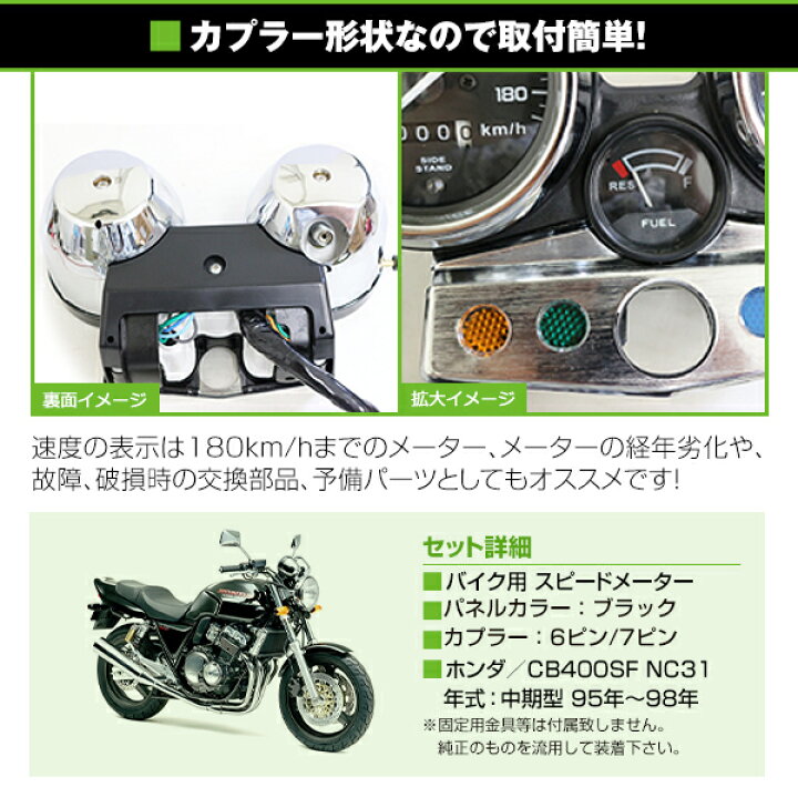 楽天市場】【送料無料】 スピードメーターユニット メッキリング 