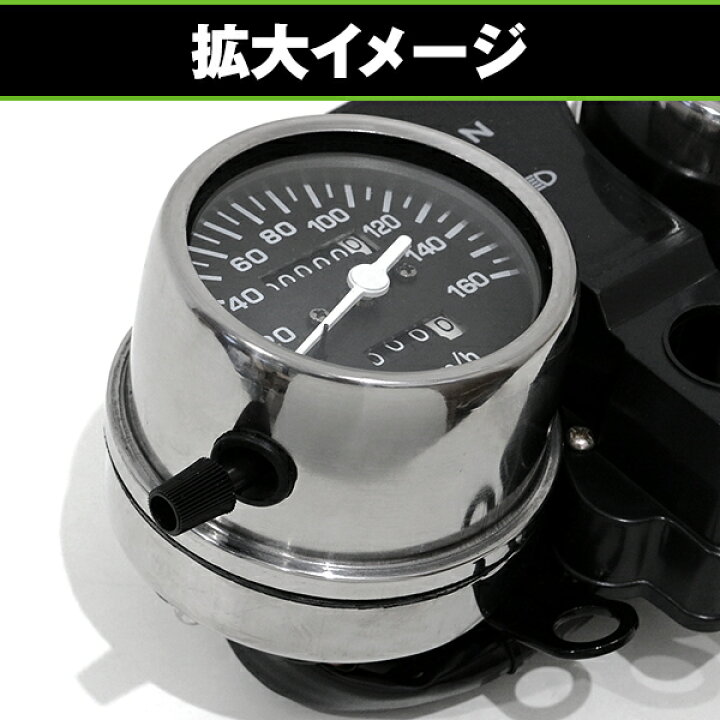 楽天市場】【送料無料】 スピードメーター タコメーター キット ホンダ 