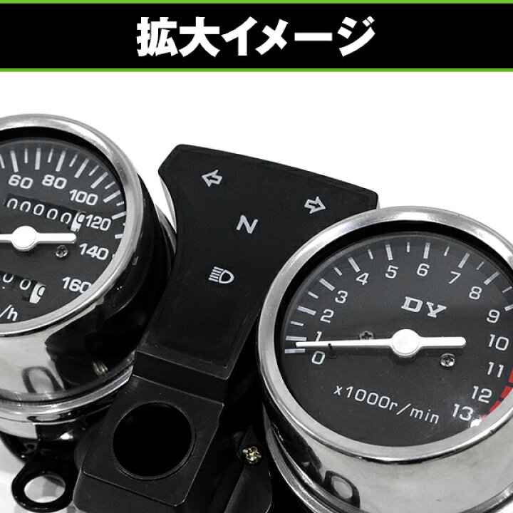 楽天市場】【送料無料】 スピードメーター タコメーター キット ホンダ 