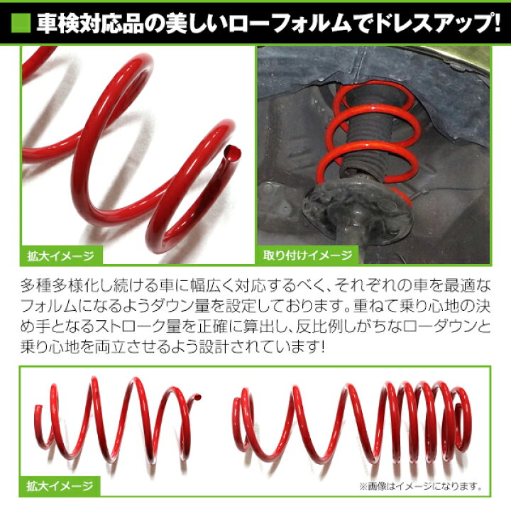 楽天市場】【送料無料】 ローダウンサス トヨタ プリウス 30系 レッド 