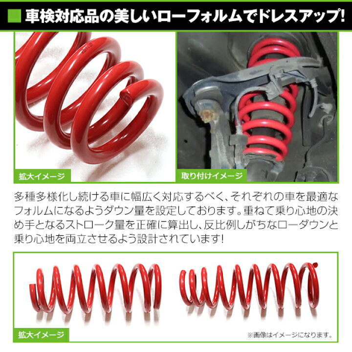 楽天市場】RB1 RB2 前期後期 オデッセイ ロー ダウンサス 4本セット1台 