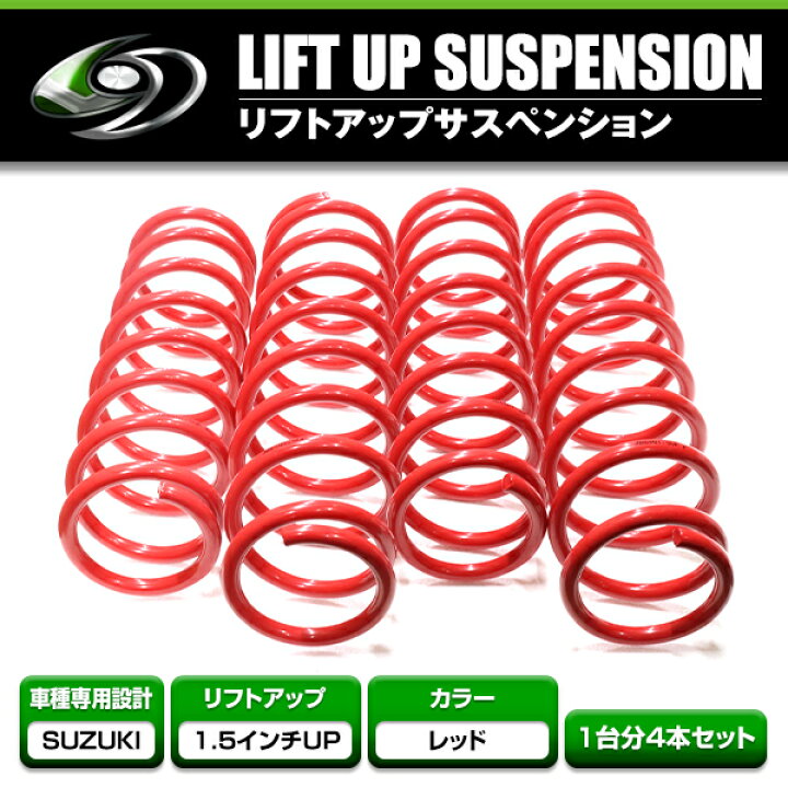 楽天市場】【送料無料】 スズキ ジムニー / ジムニーシエラ JB64W 