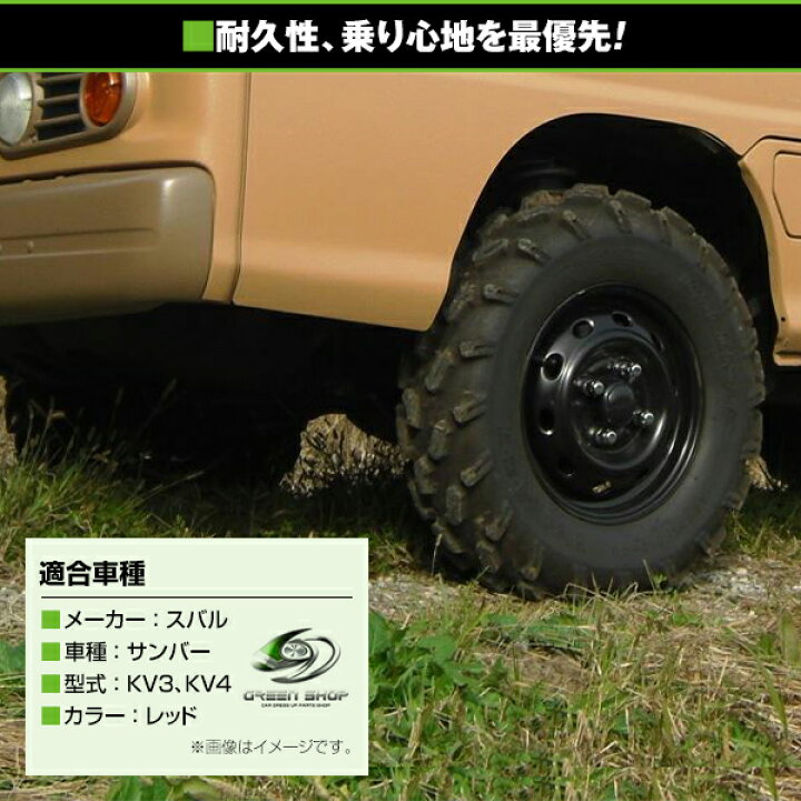 楽天市場】【送料無料】 リフトアップ サス サンバー KV3 KV4 1.5 
