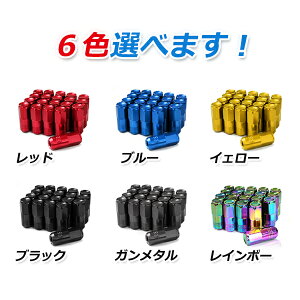 レインボー ロックナット」の人気商品一覧 | 安い商品を通販サイトから 