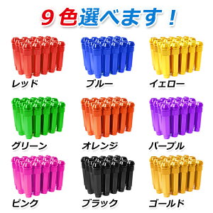 90mm �����O�z�C�[���i�b�g M12 P1.25 P1.5 20�{ �C�G���[ ���b�h �p�[�v�� �s���N �I�����W �O���[�� �S�[���h �u���[ �u���b�N USDM/JDM/�w���t��/�X�^���X/NRG/XXR/326/�[���� �z�C�[�� �ђ� �V���R�^
