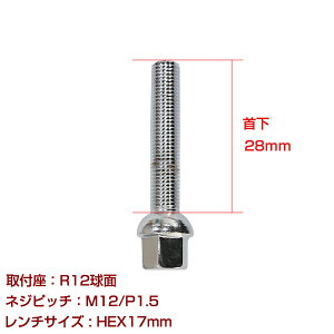 xc ANX(W168) M12×P1.5 zC[{g 28mm 20