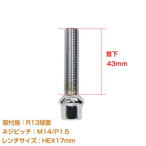 タイヤ ロックナット 通販 価格比較 価格 Com タイヤ ロックナット 通販 価格比較 価格 Com