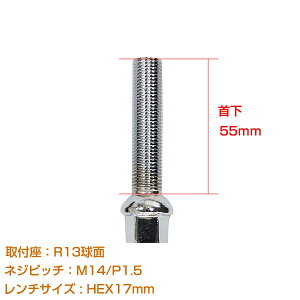 y[֑z Aԗp zC[{g M14×P1.5 55mm R13 10Zbg bL N[bL zC[Xy[T[{g O{g  y^C lW BMW xc AEfB t