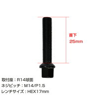 【送料無料】 輸入車用 ホイールボルト M14×P1.5 首下25mm R14球面 20個セット ブラック 黒 ホイールス…