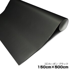 楽天市場 車 内装 カーボンシートの通販