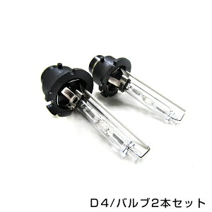 yz p HIDou D4 3000K 6000K 8000K 10000K 12000K 15000K 30000K 50000K PINK PrI yo[i[ LZm fBX`[W wbhCg tHOv obNv tLb