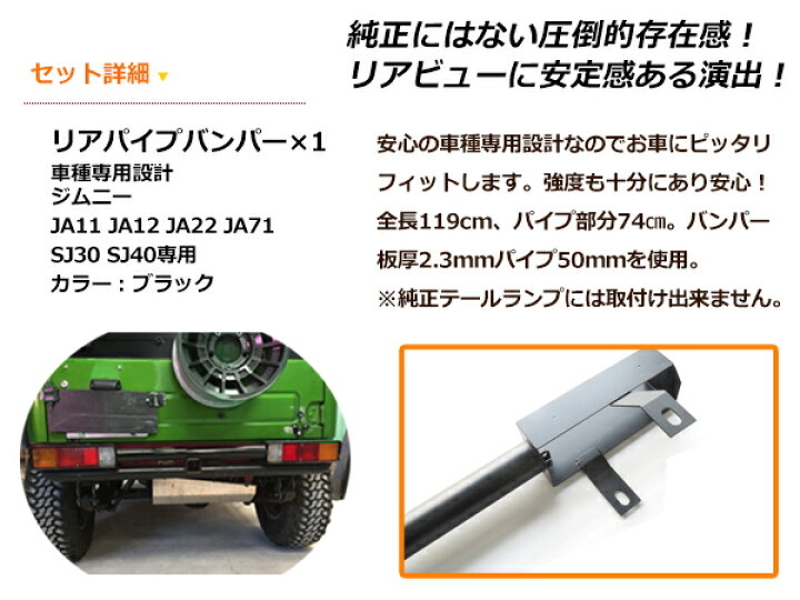 楽天市場】【送料無料】 ジムニー JA11 JA71 SJ30 H2.2〜H7.10 パイプ 
