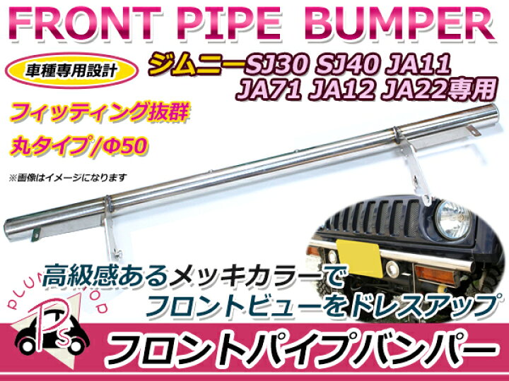 楽天市場】【大型商品】【送料無料】 ウィンカーステー付き 