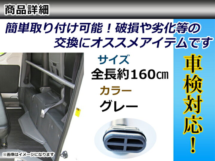 楽天市場】【送料無料】 200系 ハイエース 1型 2型 3型 4型 セパレート 