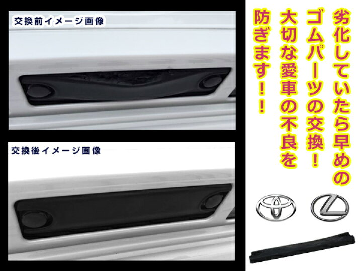 楽天市場】【メール便送料無料】 電磁式 トランクオープナースイッチ 