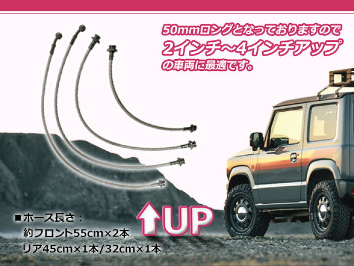楽天市場】【送料無料】 スズキ ジムニー ジムニーシエラ JB64 JB74  