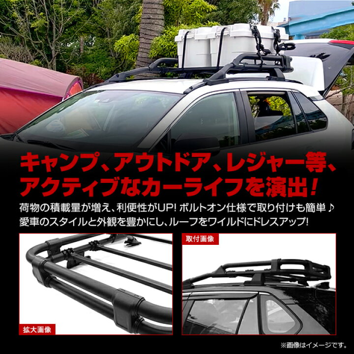 楽天市場】【大型商品】 ルーフバー トヨタ RAV4 ラヴフォー ラブ 