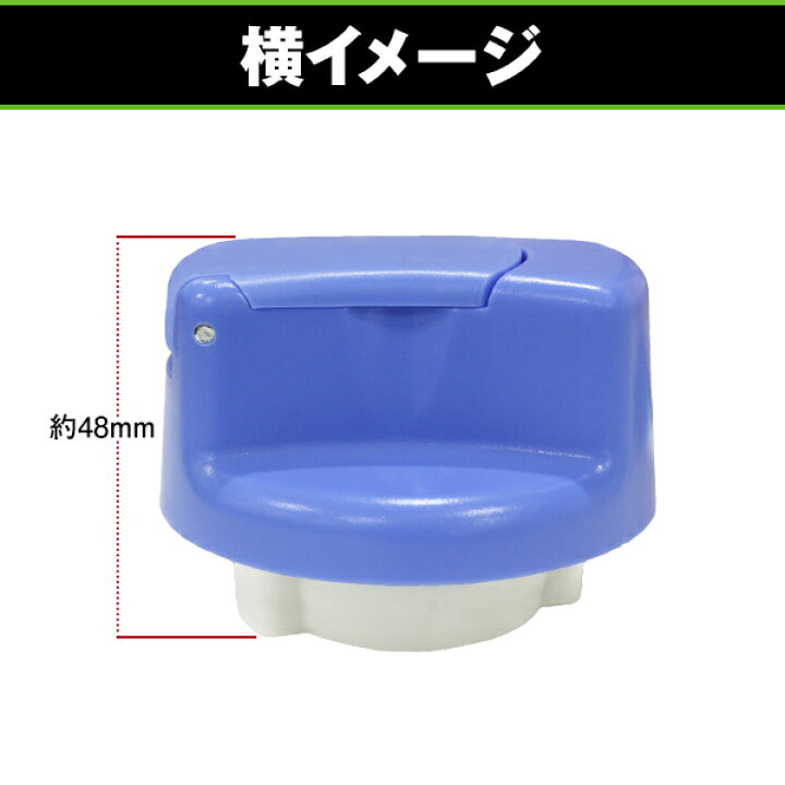 楽天市場】アドブルー タンクキャップ 三菱 ふそう 17スーパーグレート 