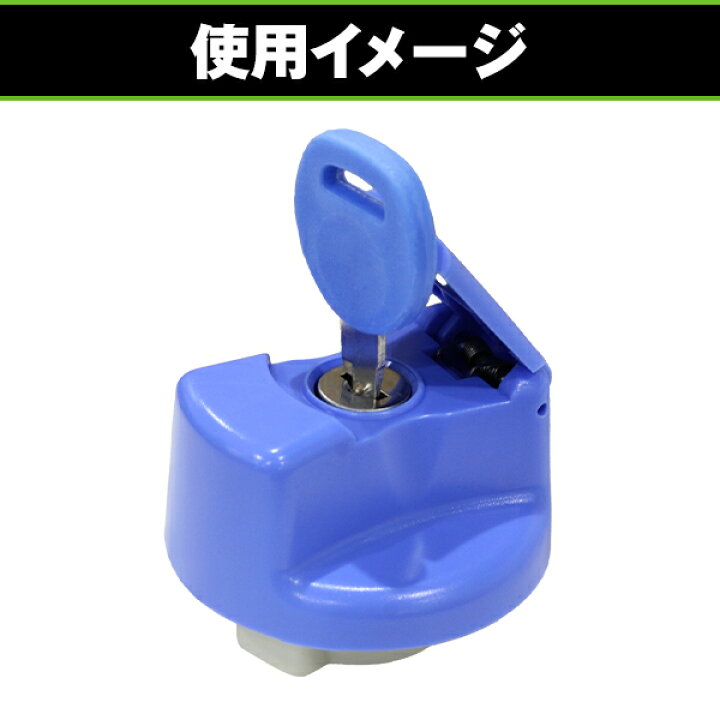 楽天市場】アドブルー タンクキャップ 三菱 ふそう 17スーパーグレート 